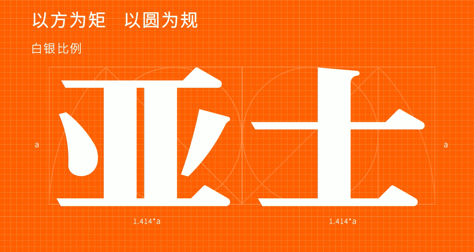 黄金城hjc品牌LOGO动态演变